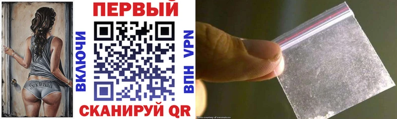 Amphetamine 97%  наркошоп  Фурманов 