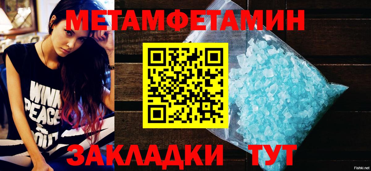 Фурманов  АМФЕТАМИН Premium  АМФ  Вход с VPN 