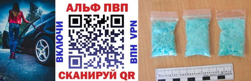блэк спрут ONION  Фурманов  Alfa_PVP Crystall 