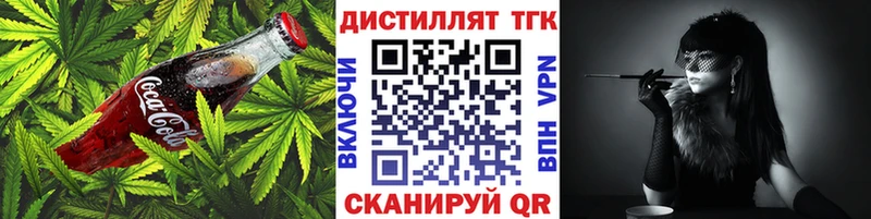 Canna-Cookies марихуана  где продают   Фурманов 