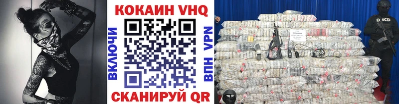 Cocaine 99%  где купить наркоту  Фурманов 