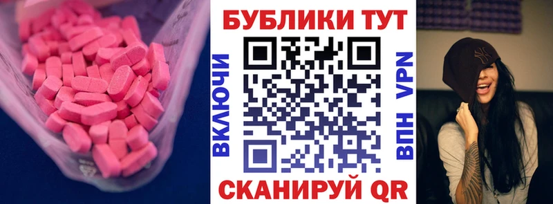 darknet состав  Фурманов  Экстази Дубай  где купить  