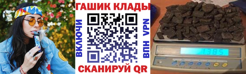 ГАШ 40% ТГК  Фурманов 
