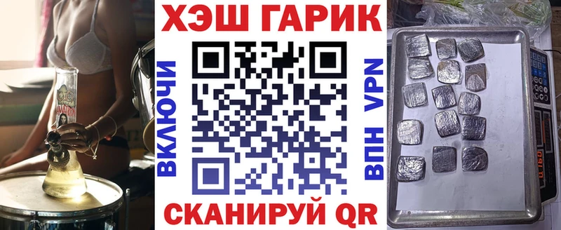 ГАШ гарик Фурманов