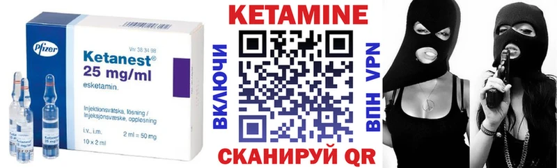 Кетамин VHQ  ссылка на мегу   Фурманов  как найти  