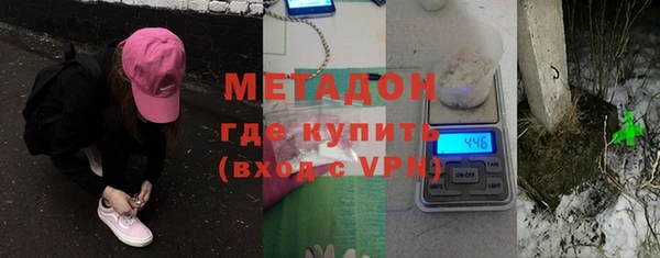 марки nbome Абдулино