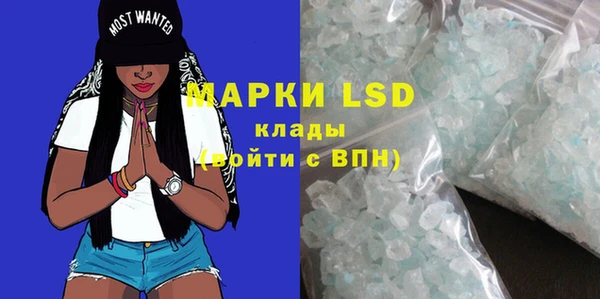 марки nbome Абдулино