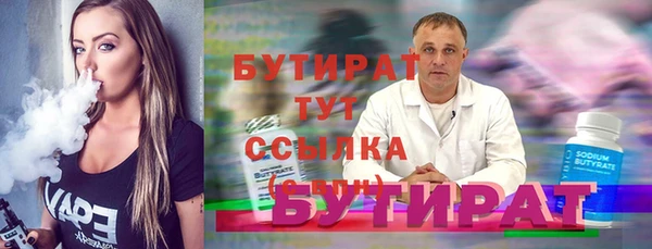 марки nbome Абдулино