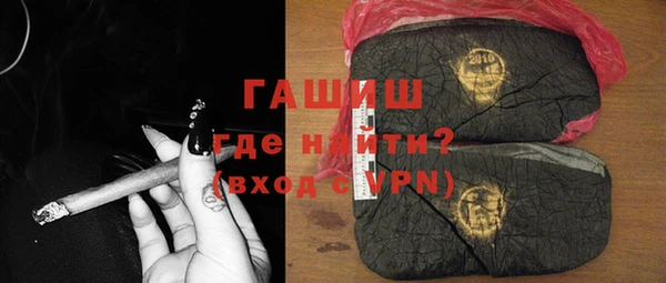 марки nbome Абдулино