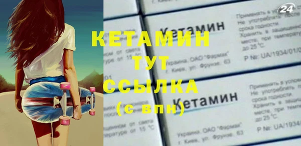 бутират Абинск