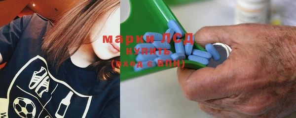 марки nbome Абдулино