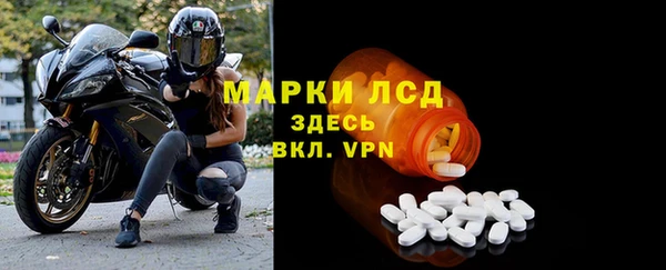 бутират Абинск