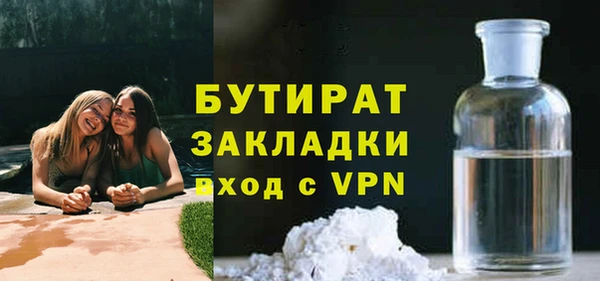 марки nbome Абдулино