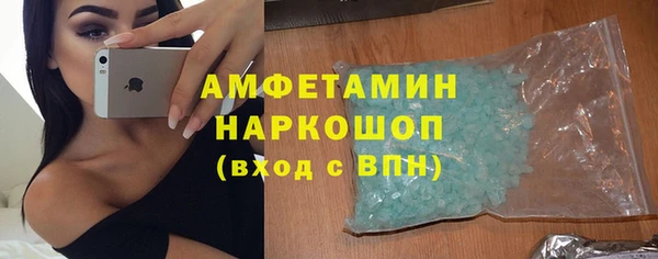 бутират Абинск