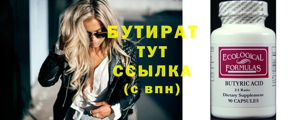 марки nbome Абдулино