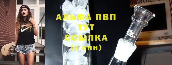 бутират Абинск