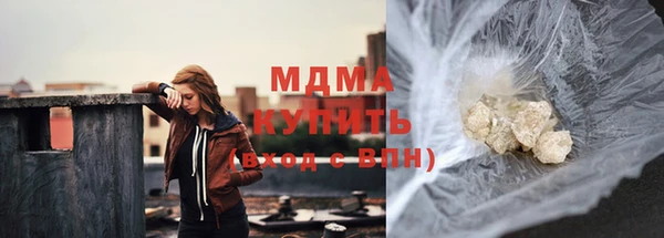 мефедрон мука Абаза