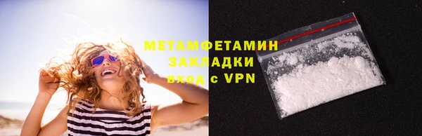 мефедрон мука Абаза
