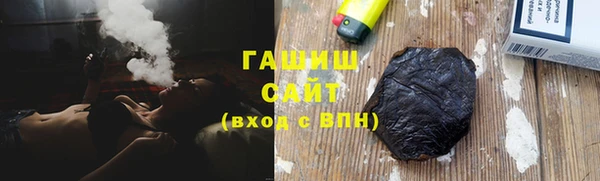 бутират Абинск