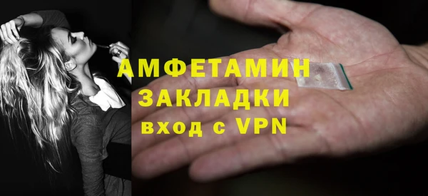 бутират Абинск