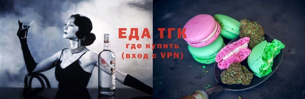 мефедрон мука Абаза