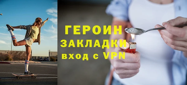 мефедрон мука Абаза