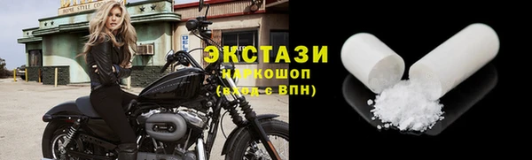 мефедрон мука Абаза