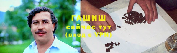 мефедрон мука Абаза