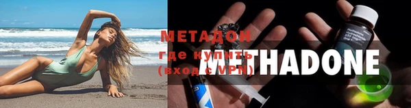 мефедрон мука Абаза