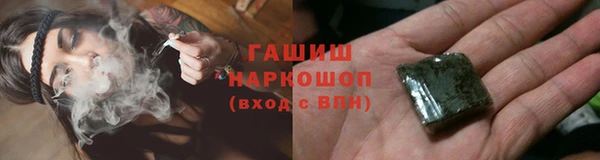 мефедрон мука Абаза