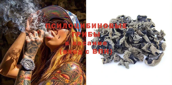 бутират Абинск