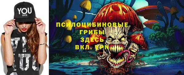 марки nbome Абдулино