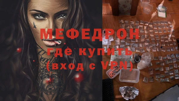 бутират Абинск