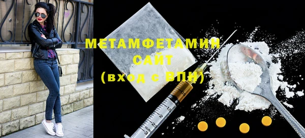 бутират Абинск