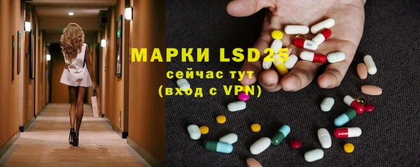 марки nbome Абдулино