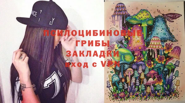 бутират Абинск