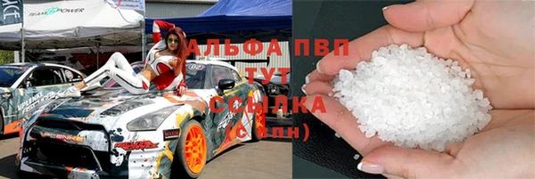мефедрон мука Абаза
