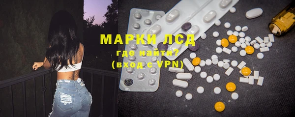 марки nbome Абдулино