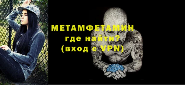 мефедрон мука Абаза