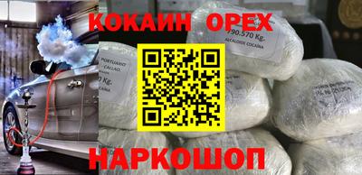 круглые Кимры