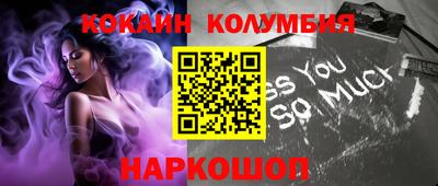 кокаин перу Кингисепп