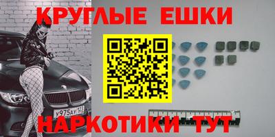 круглые Кимры