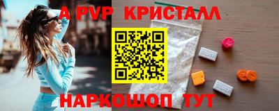 мдпв Кинель