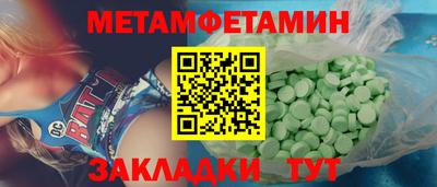 круглые Кимры