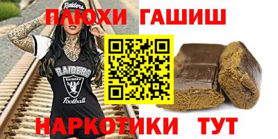 кокаин перу Кингисепп