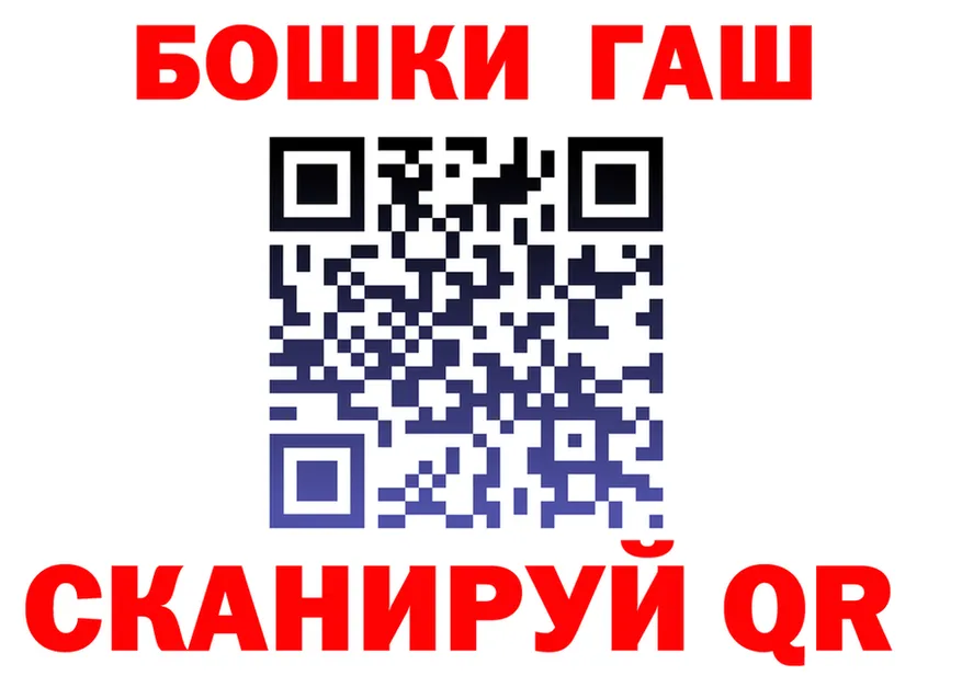 ТГК Wax рабочий сайт это hydra Фурманов