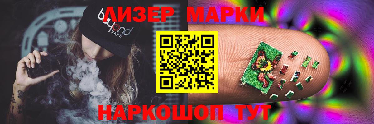 ЛСД экстази кислота  Вход с VPN  Фурманов  ЛСД экстази ecstasy 