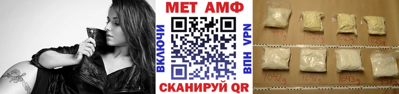 хочу   Фурманов  Метамфетамин витя 