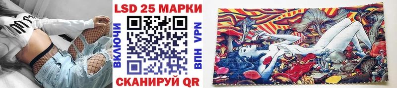 Марки 25I-NBOMe 1500мкг Фурманов
