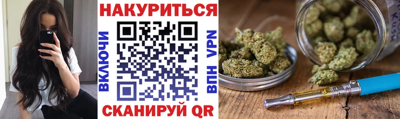 Каннабис ГИДРОПОН  мега вход  Фурманов 